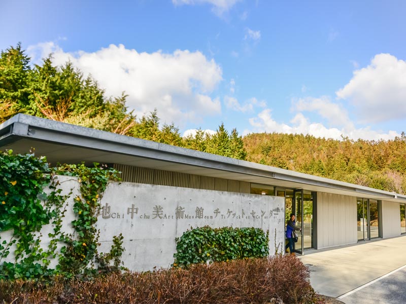 Chichu Art Museum – Beautiful Homes Chichu Art Museum – Beautiful Homes