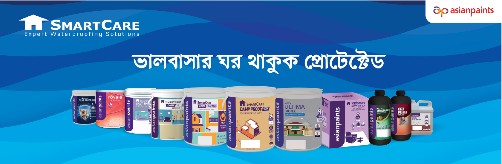 smart-care-banner