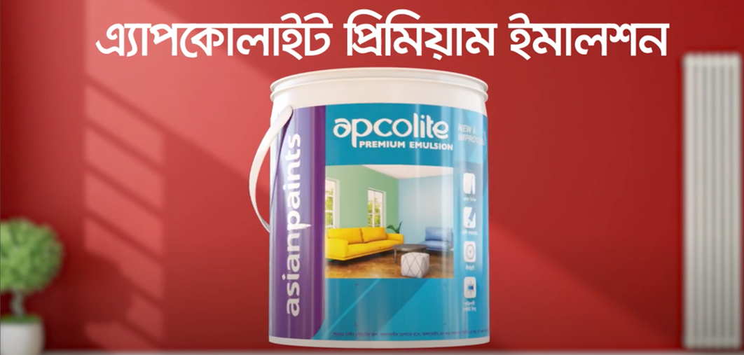 apcolite-premium-emulsion-video-thumbnail