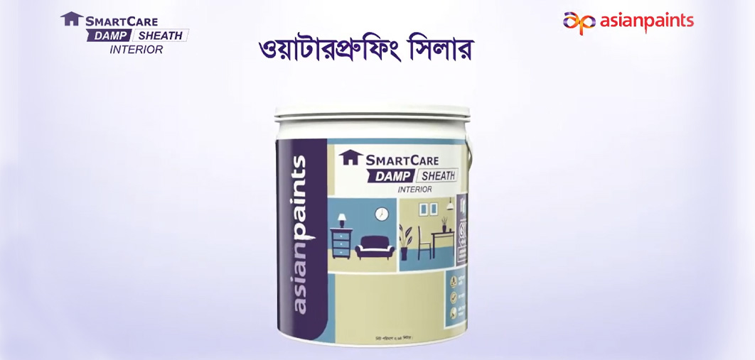 smartcare-damp-sheath-interior-desktop