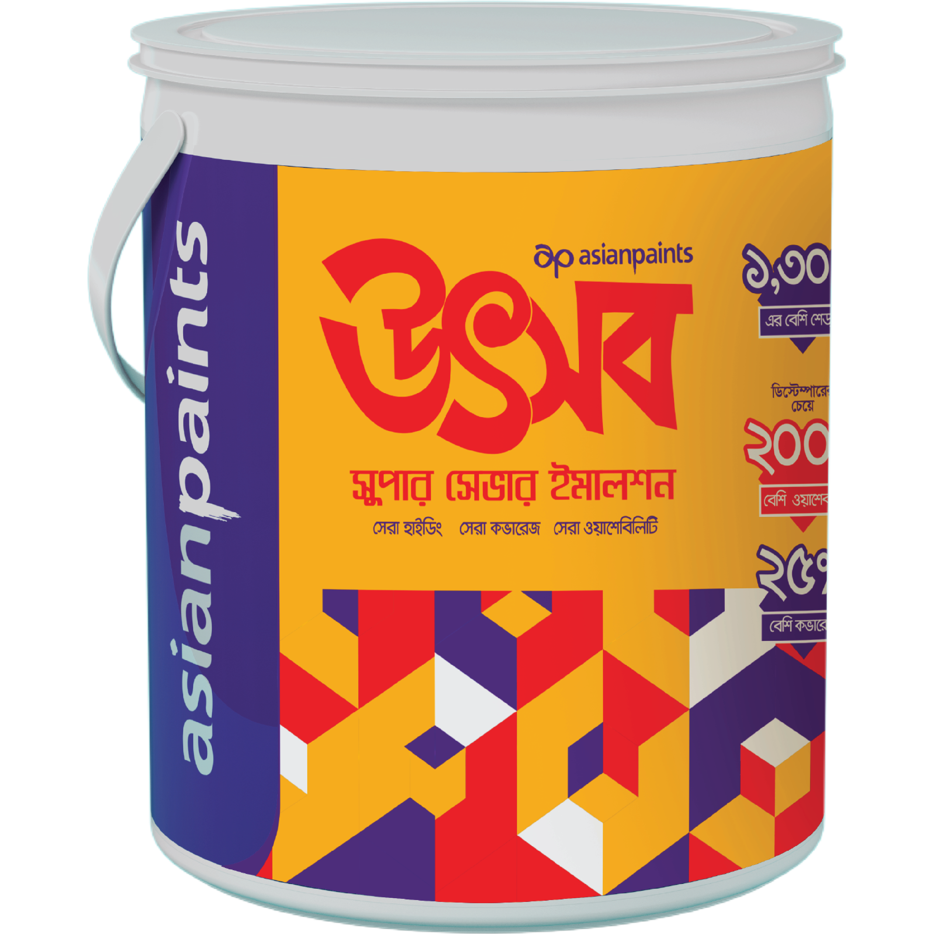 Utshob Super Saver Emulsion