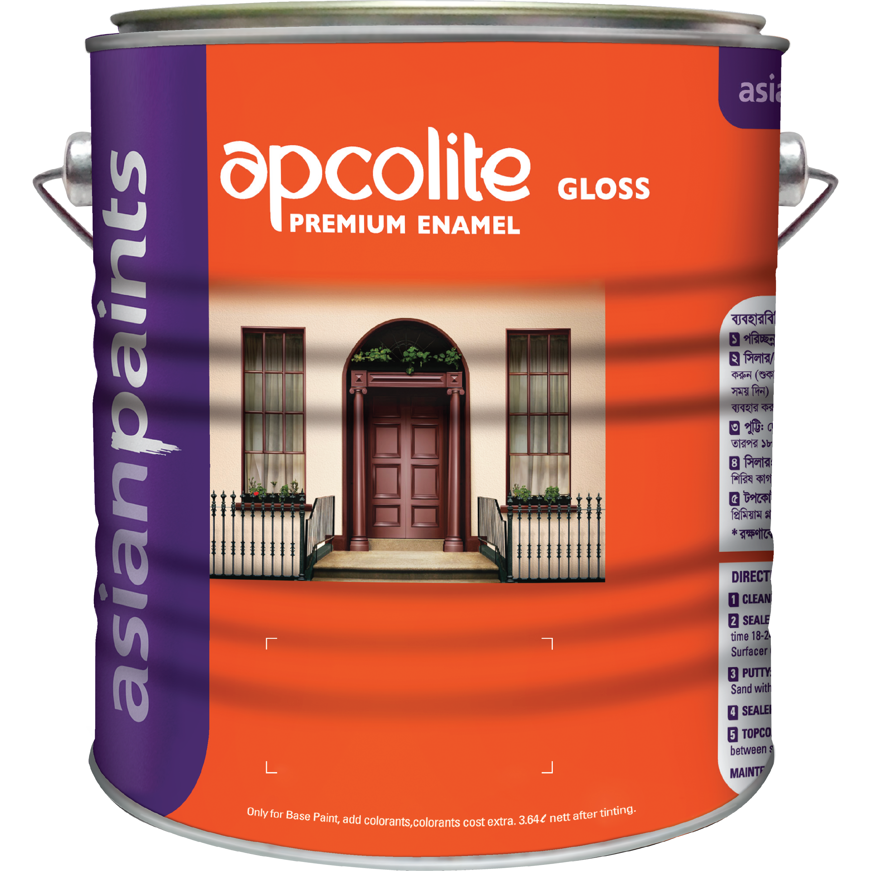 Apcolite Premium Gloss Enamel