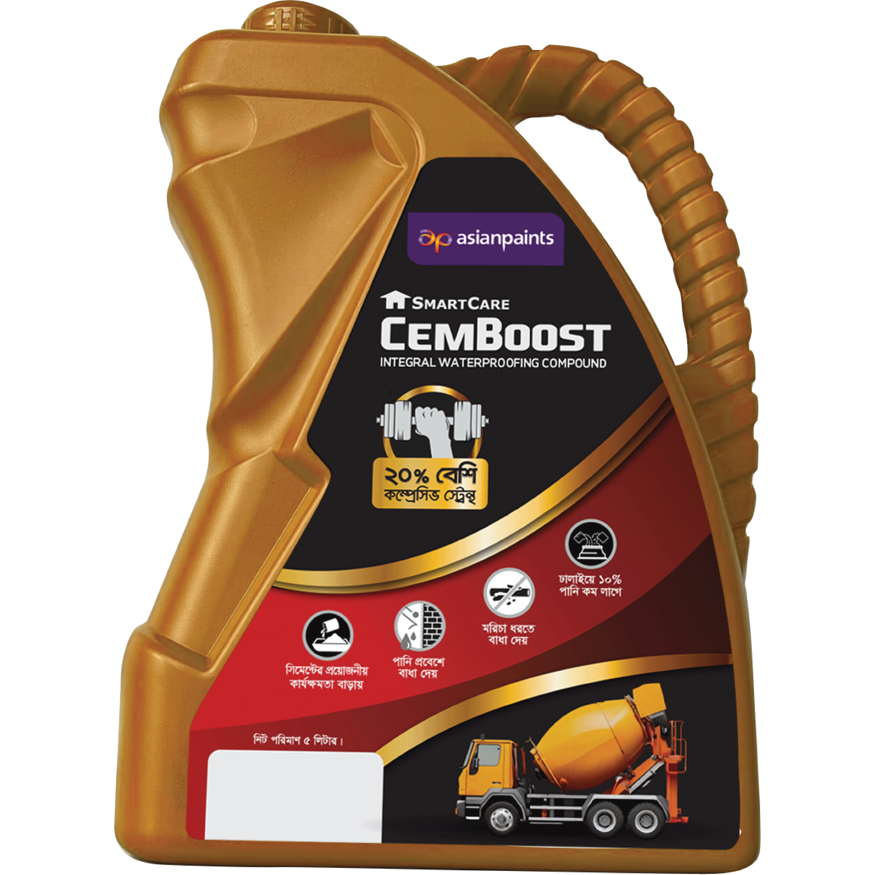 SmartCare Cemboost