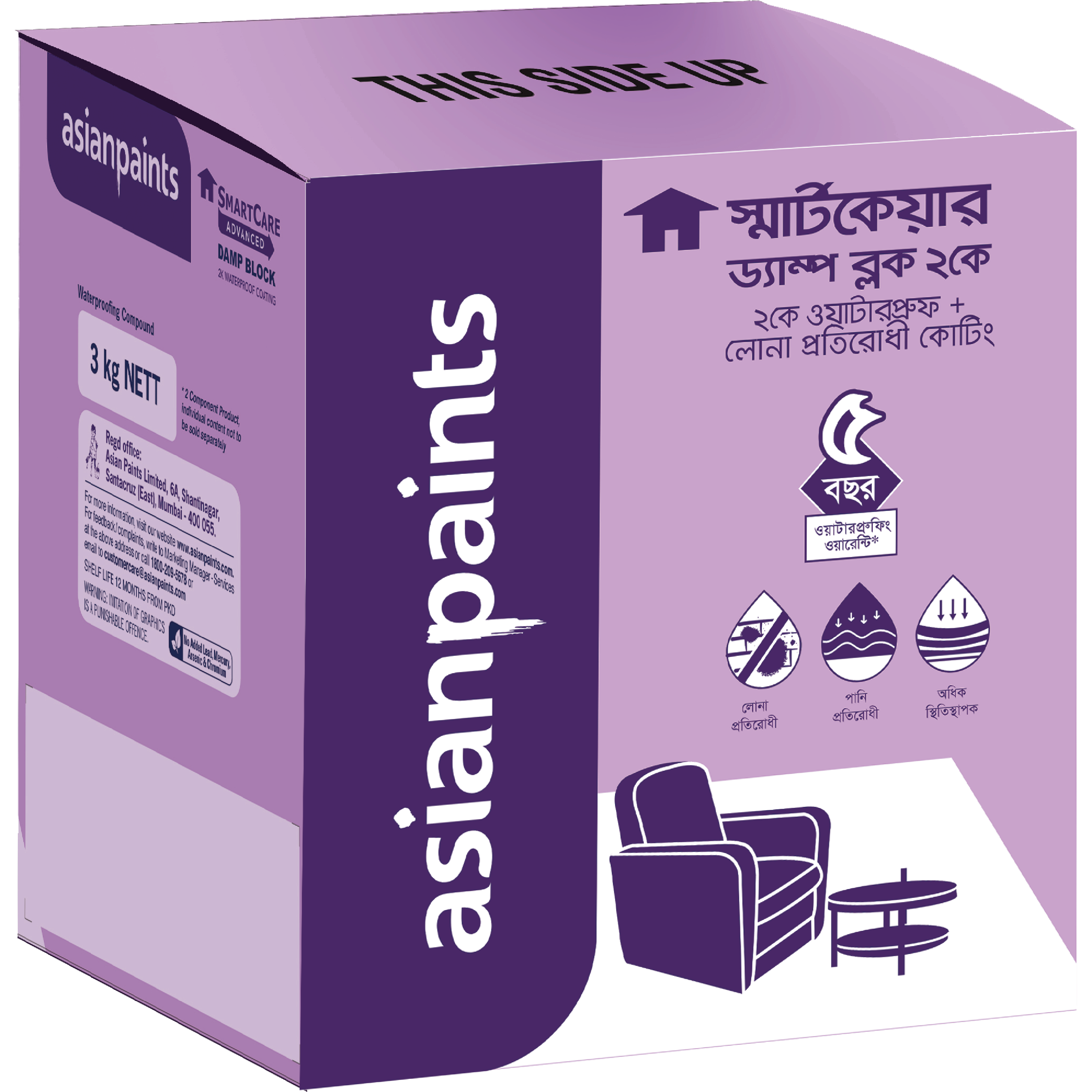 SmartCare Damp Block 2K