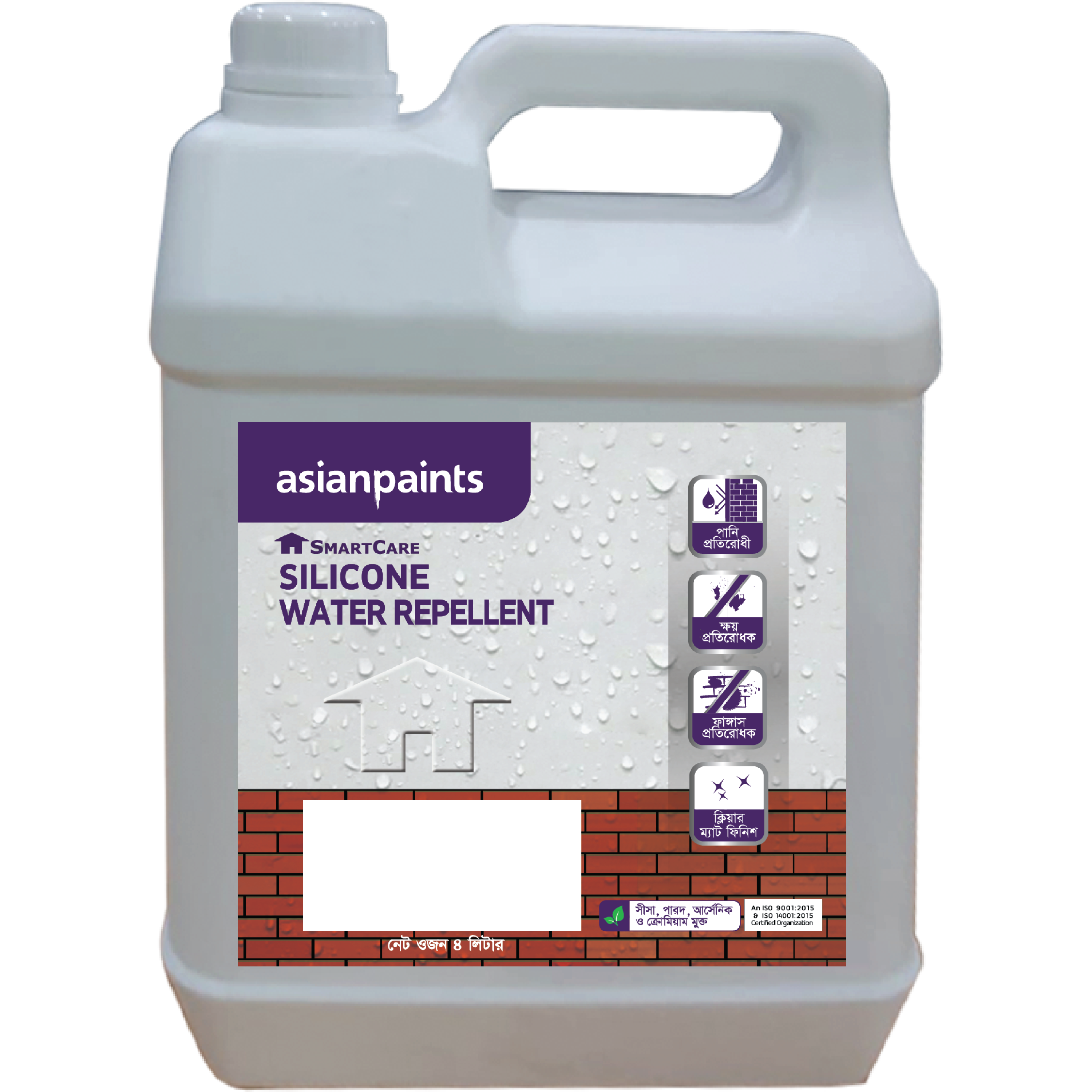 SmartCare Silicon Water Repellent