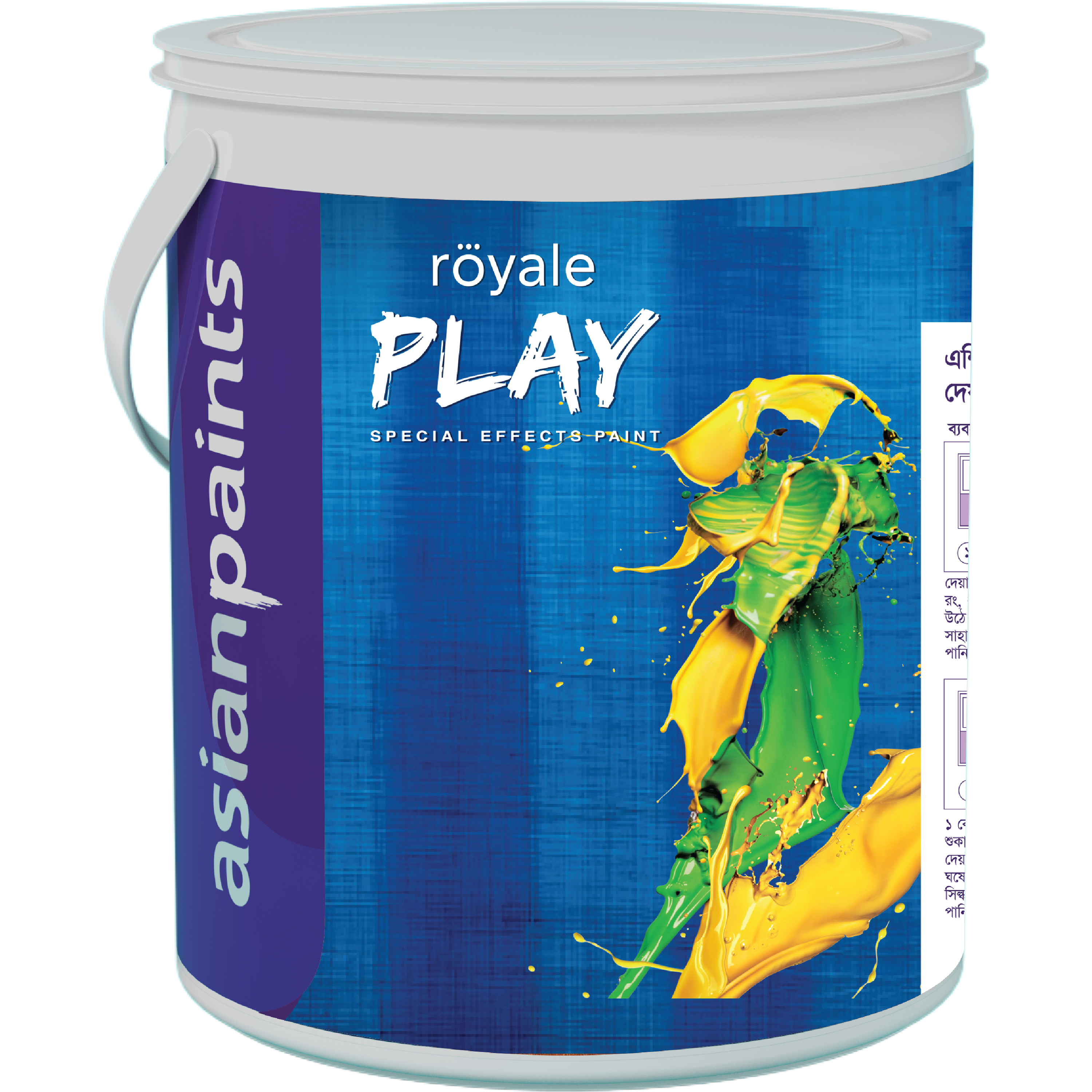 Royale Play Non-Metallic