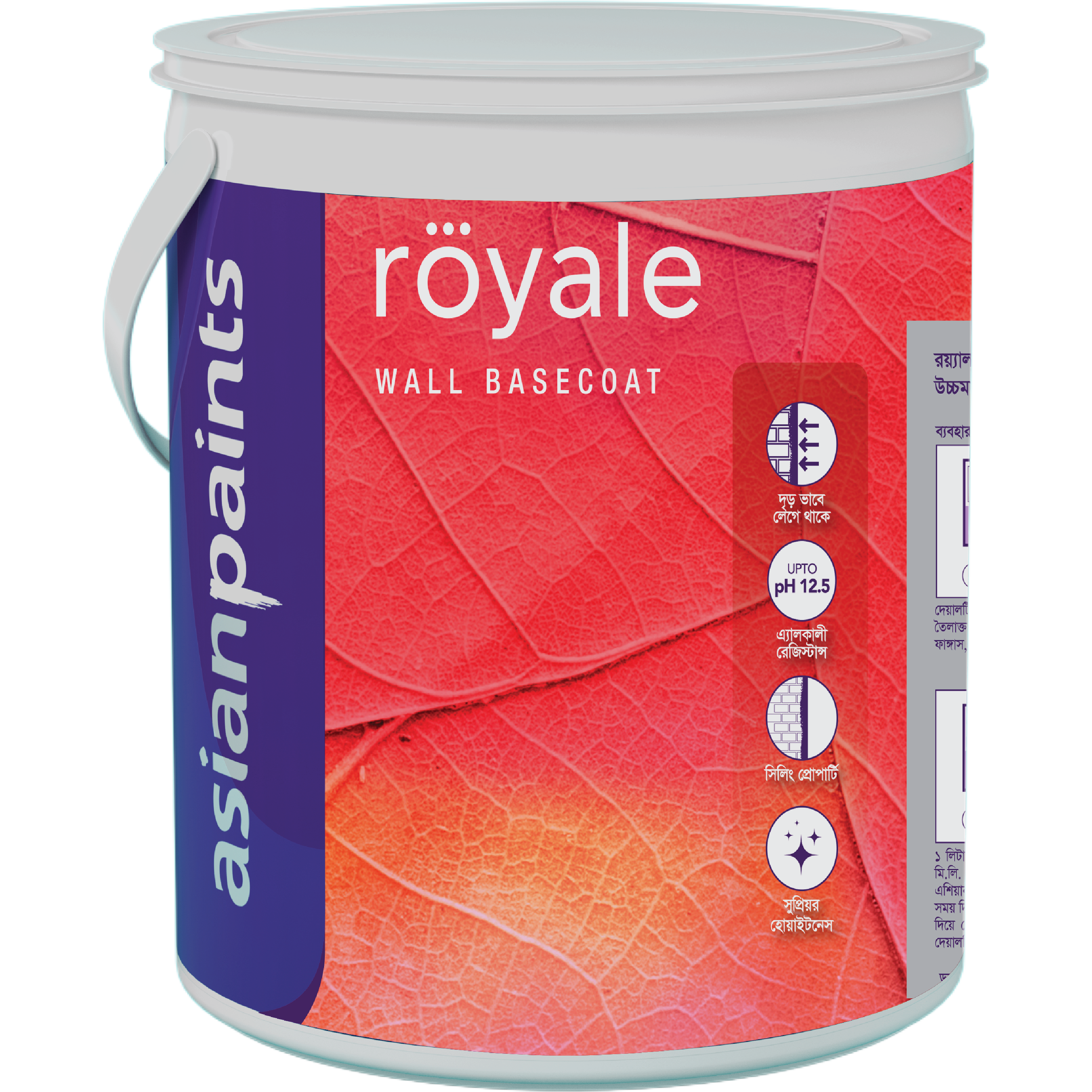 Royale Wall Basecoat