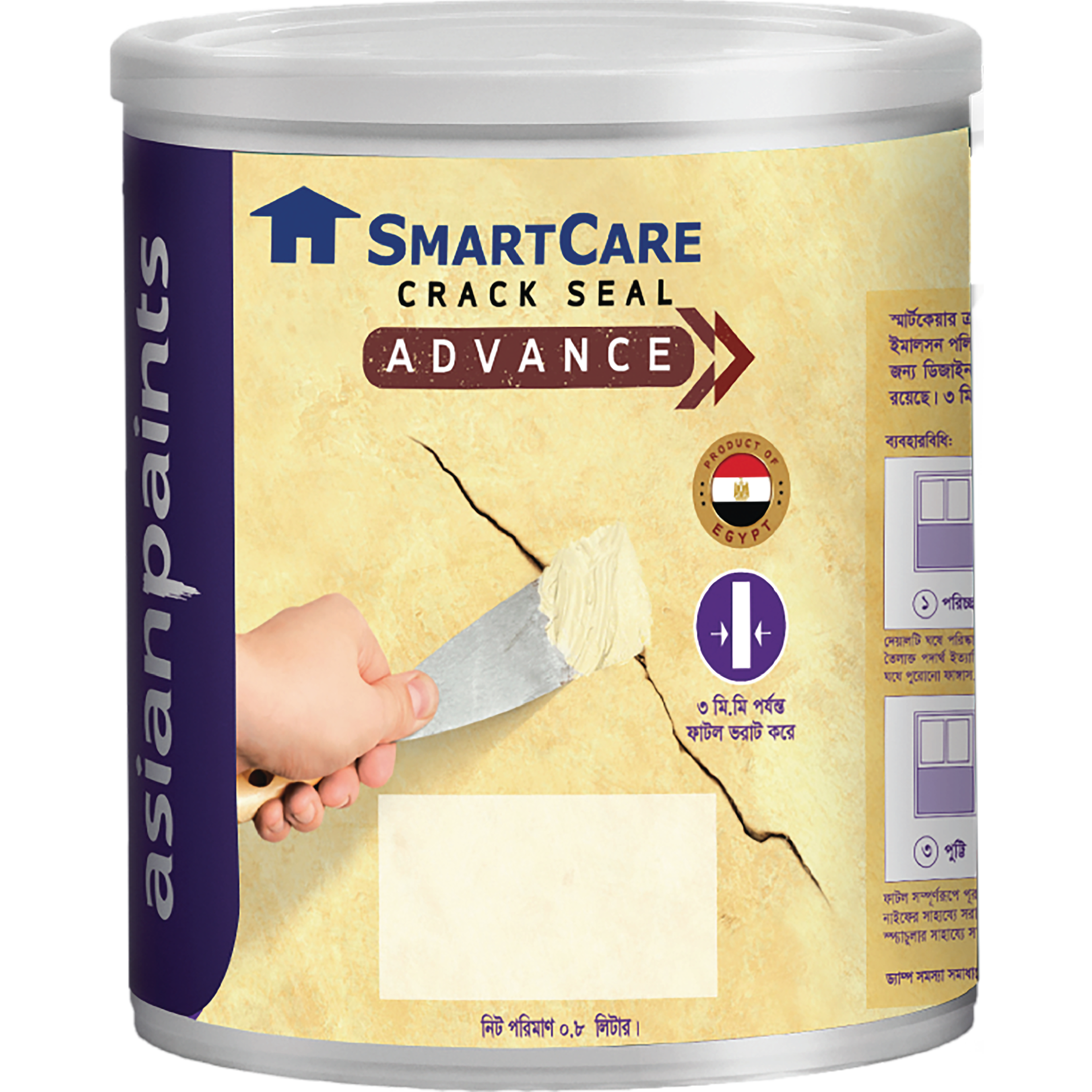 SmartCare Crack Seal Advance