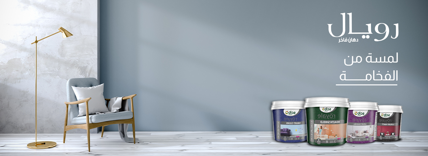 banner_sol_Arabic_desktop