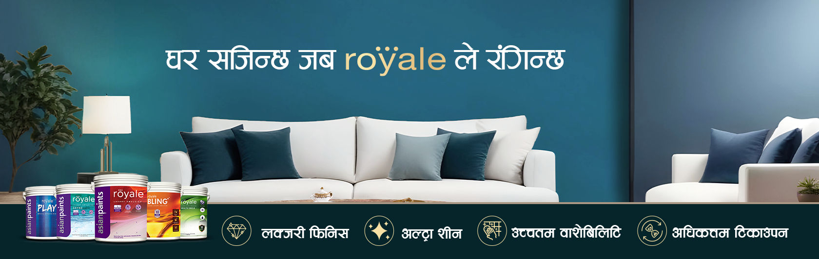 royale-r