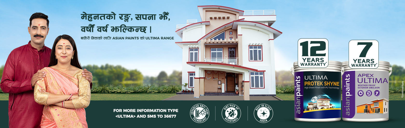 desktop-banner-nepal