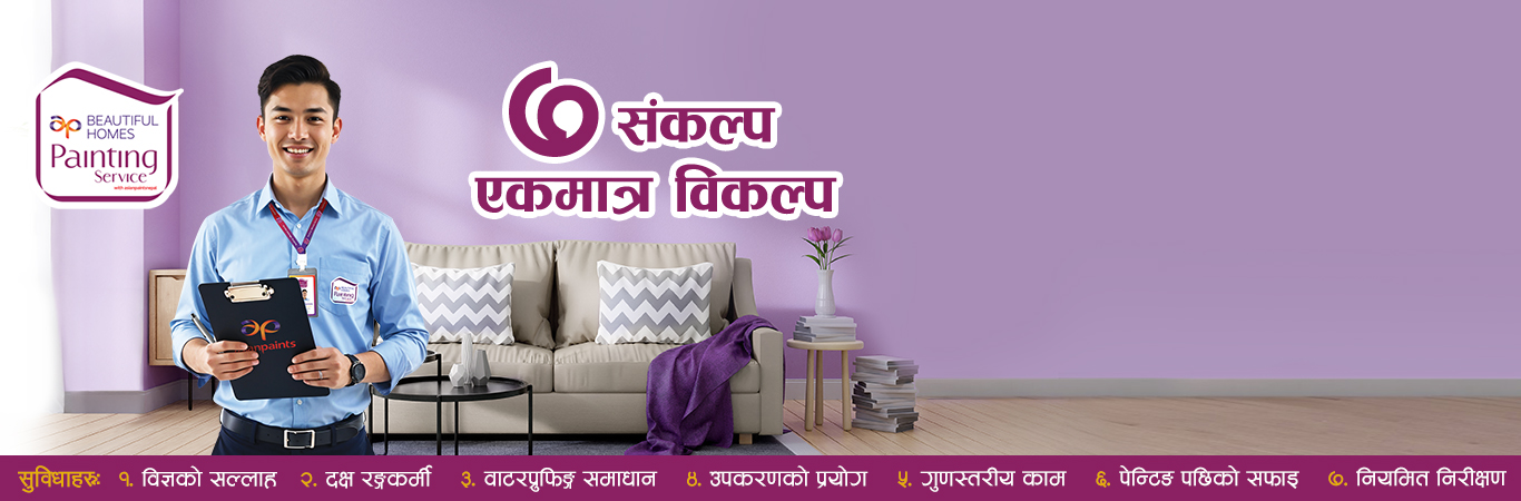 Banner image for expert painting services with on-time site completion