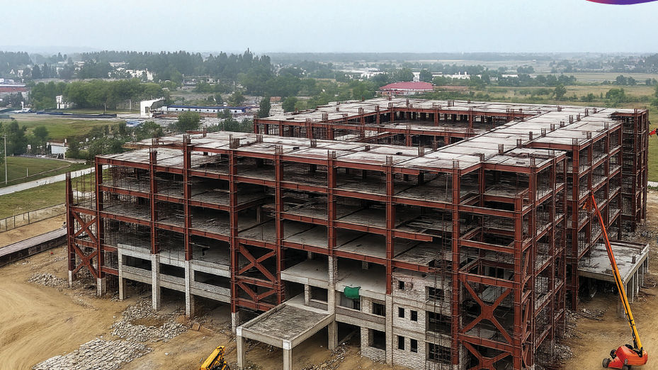 All India Institute of Medical Sciences