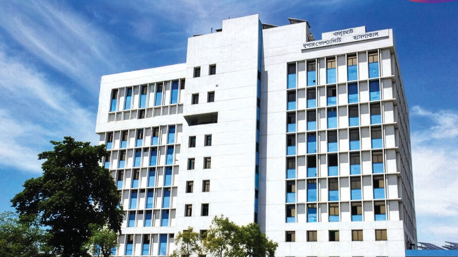 Balurghat District Hospital