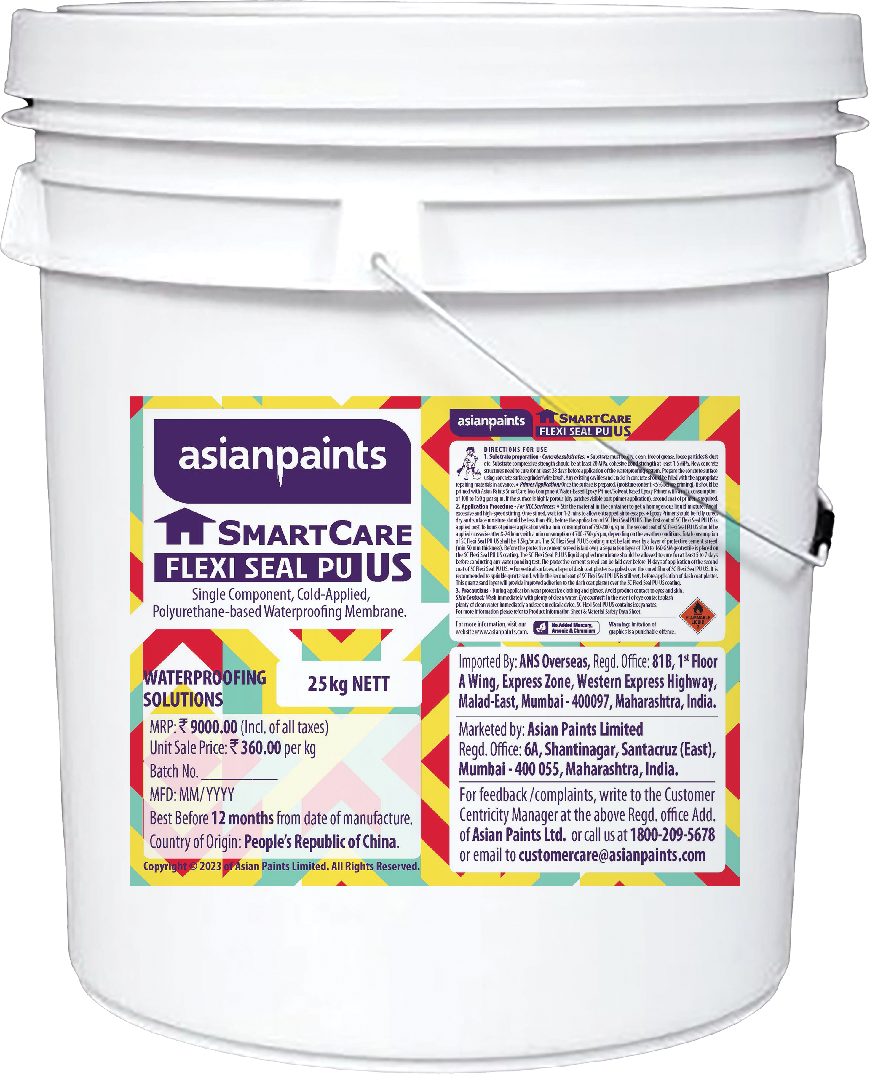 SmartCare FlexiSeal PU US