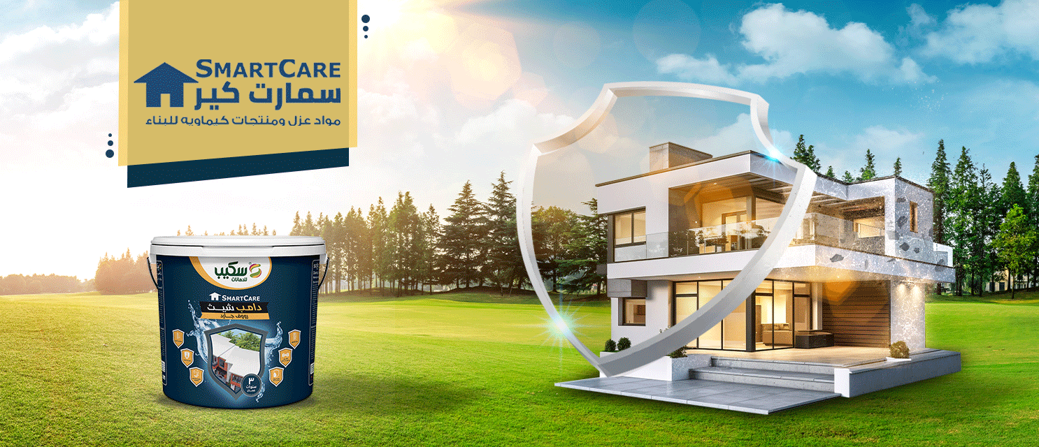 waterproofing_banner_ar