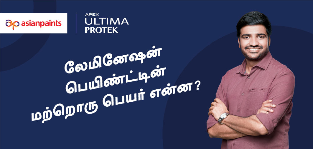 Tamil-thumbnail-desk