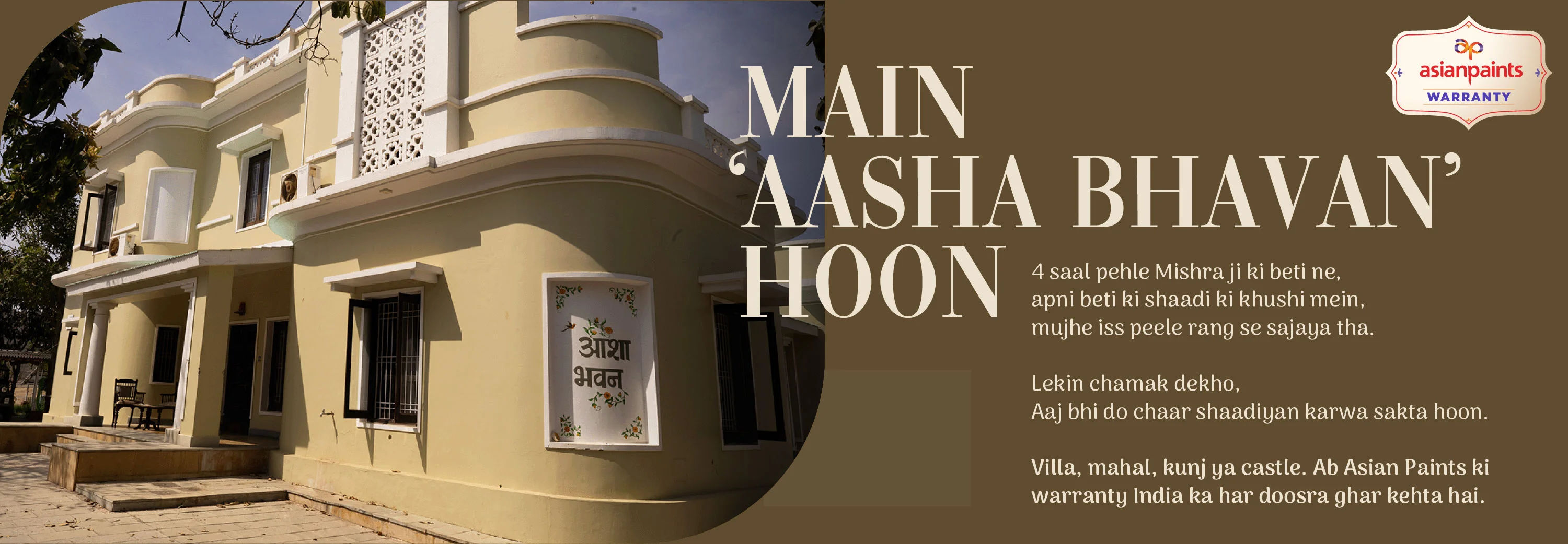 Warranty-campaign-desktop-2