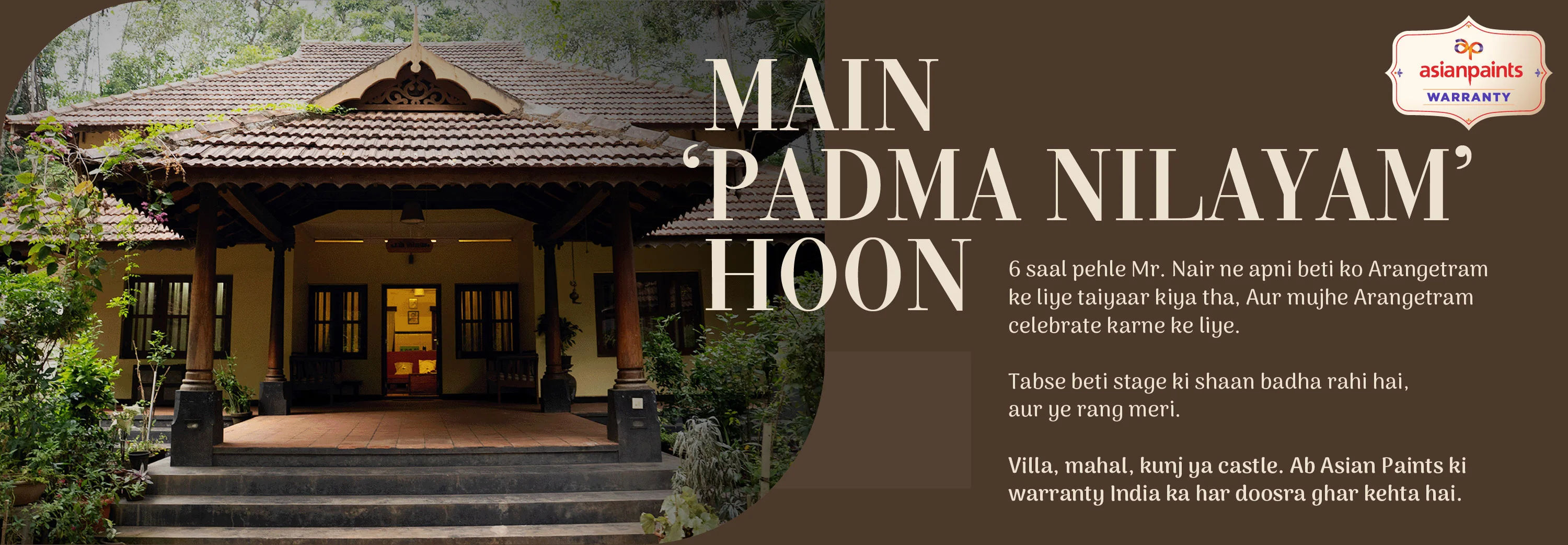 Warranty-campaign-desktop-4