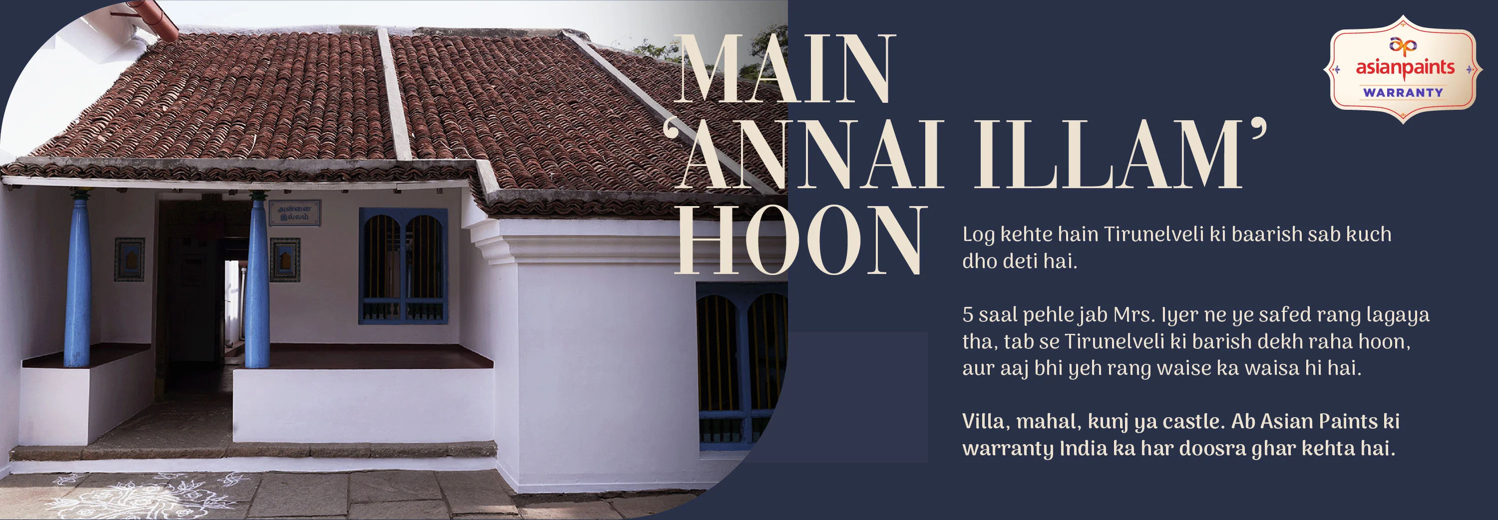 Warranty-campaign-desktop-5