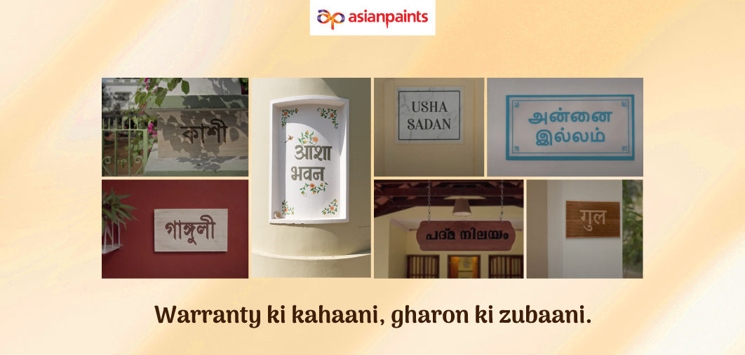 AP_Warranty-Campaign_Desktop