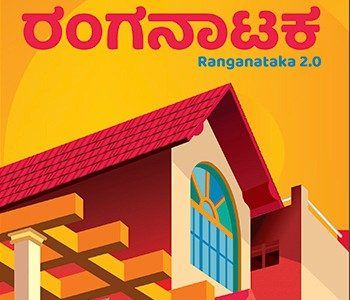 colour-books-dowload-colour-books-karnataka-asian-paints