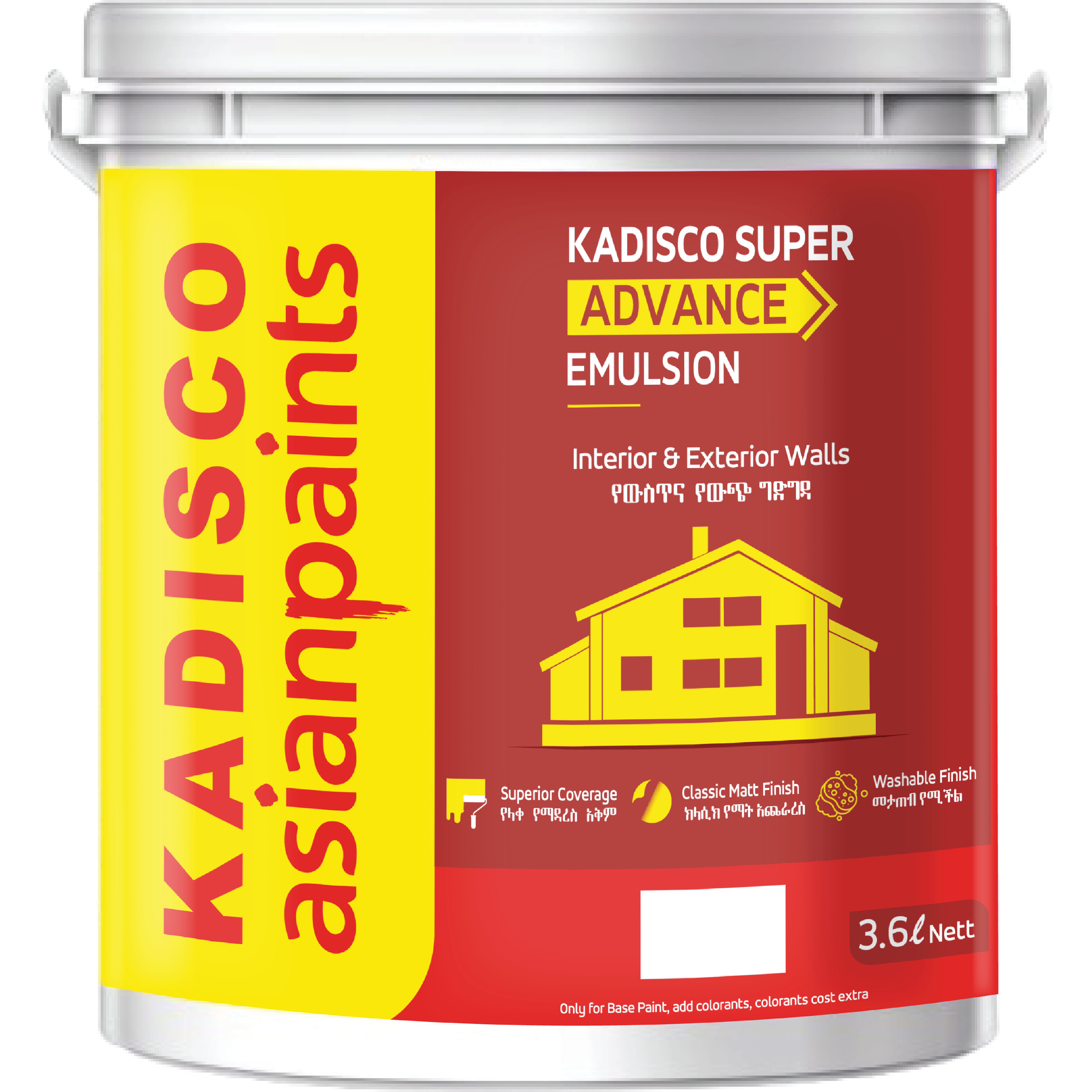 Super Advance Emulsion